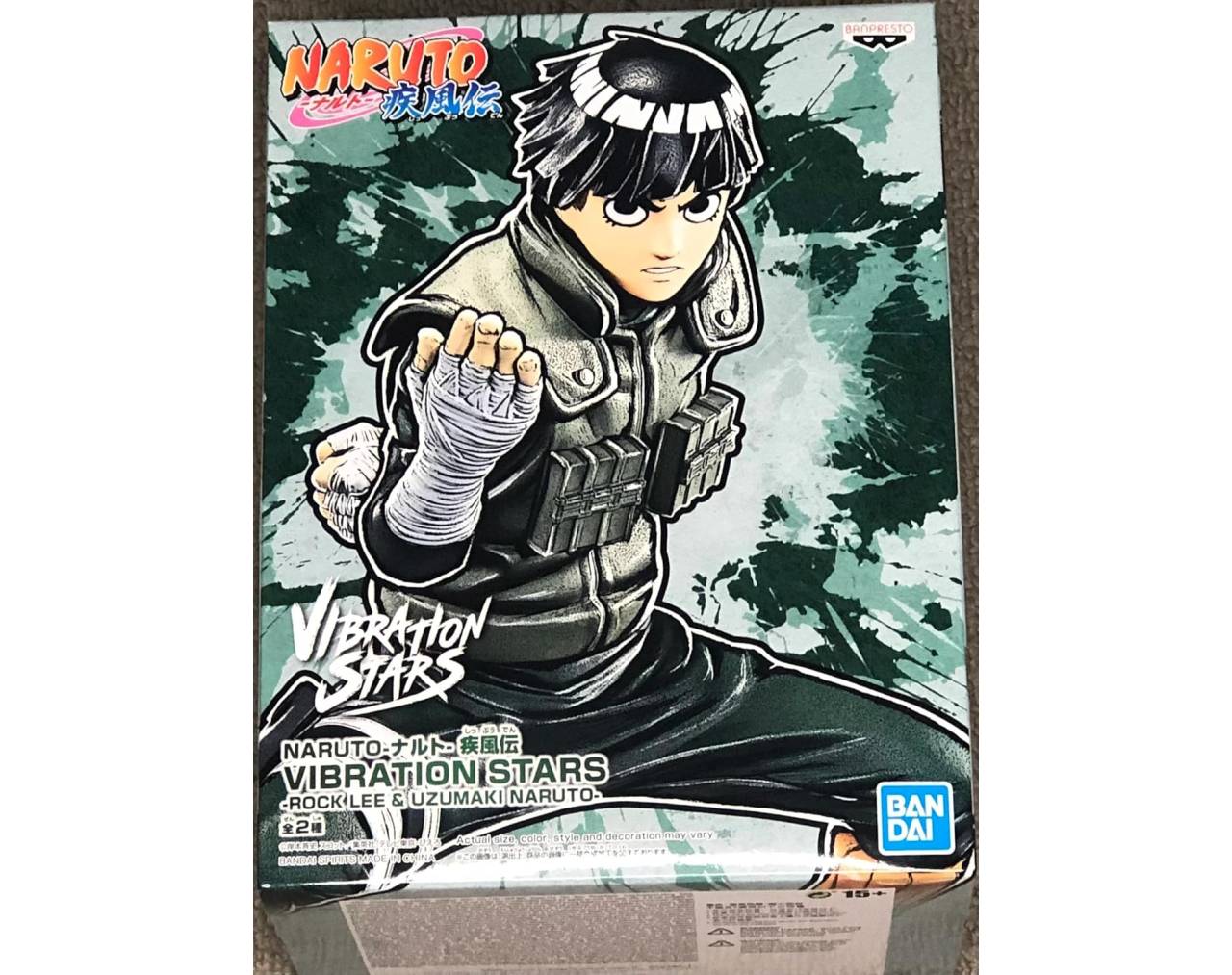Figura Rock Lee II. Naruto Shippuden Vibration Stars (Banpresto)