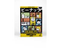 Rompecabezas PEANUTS Snoopy 